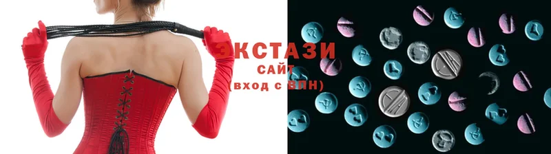 Экстази 280мг  Владивосток 