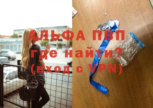 мефедрон VHQ Бугульма