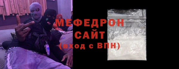 мефедрон VHQ Бугульма