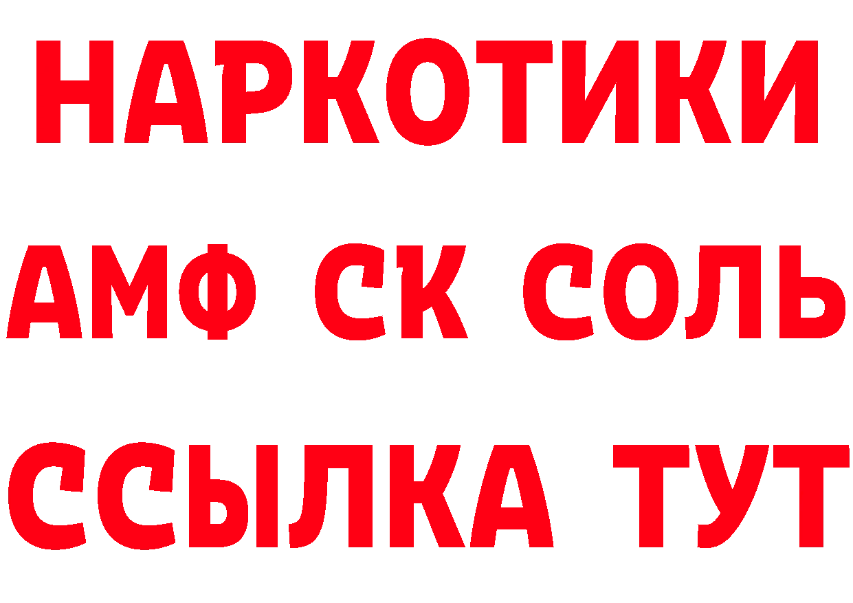 ГАШИШ Изолятор сайт площадка hydra Владивосток