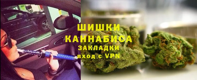 Канабис White Widow  продажа наркотиков  Владивосток 